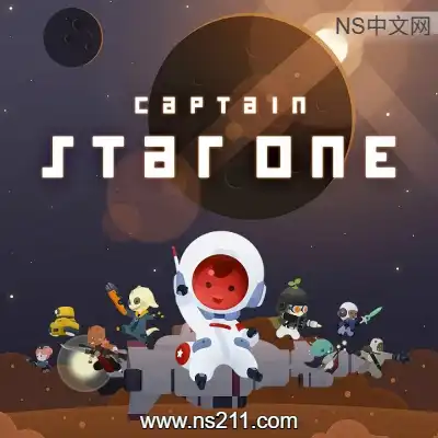[Switch]星一号队长 CAPTAIN StarONE 美区中文+v1.0.2补丁整合版