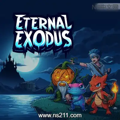 [Switch]永恒出埃及 Eternal Exodus 美区中文V1.0.0整合版