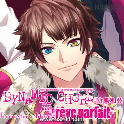 [Switch]动态和弦 feat.[rêve parfait] 重置版 港区中文V1.0.0整合版