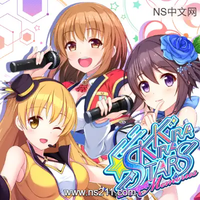 爱的闪耀偶像企划 Nagisa