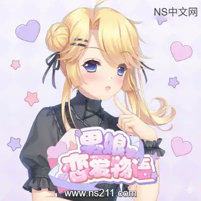 [PC游戏]男娘恋爱物语 Femboy Love story 官方中文Build.22393065 单机下载
