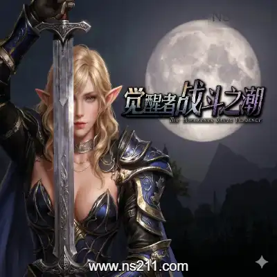 觉醒者 战斗之潮Build.23100192