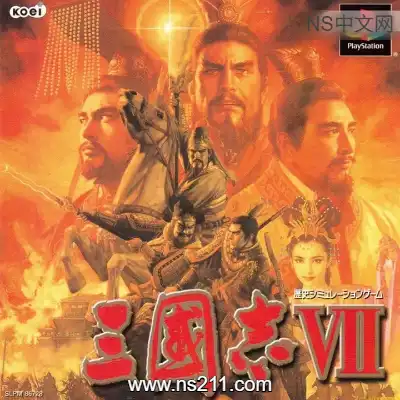 [PC游戏]三国志7威力加强版 官方中文Build.2278666 单机下载