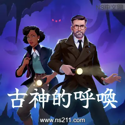 古神之呼唤 Call of the Elder GodsBuild.23095004
