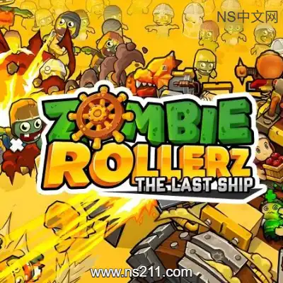 [Switch]开炮吧方舟 Zombie Rollerz The Last Ship 美区中文v1.0.0a整合版