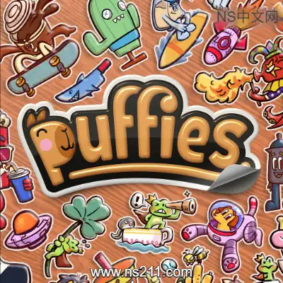 [Switch]泡芙 puffies 美区中文v1.0.5整合版