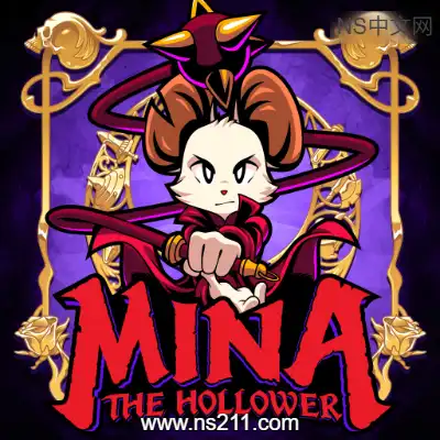 挖掘者米娜 Mina the Hollower推荐