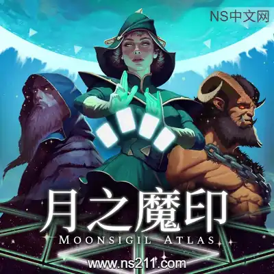 月之魔印 Moonsigil AtlasBuild.23406162