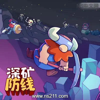 深矿防线 Hold The MineBuild.23409034