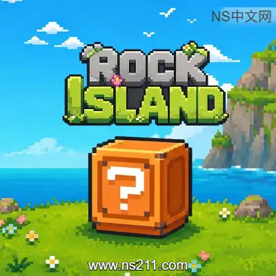 巨石岛 Rock IslandBuild.23461592