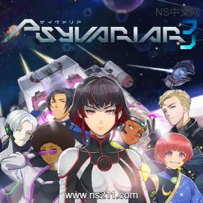[Switch]擦弹战机3 Psyvariar 3 日区中文+v1.0.1补丁整合版