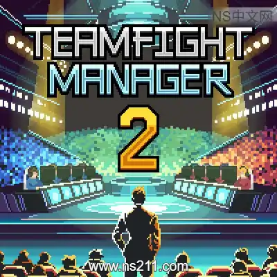 [PC游戏]团战经理2 Teamfight Manager 2 官方中文v0.4.6 单机下载