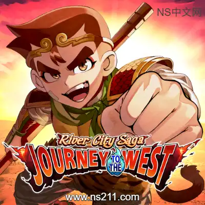 [Switch]热血西游记 天竺奇谭 港版中文v1.0.0整合版