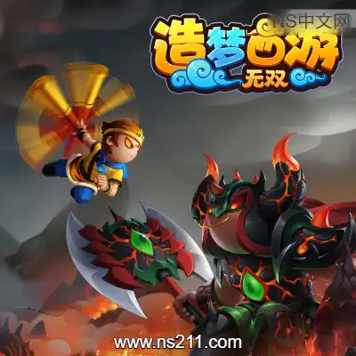 造梦西游 无双Build.23177186