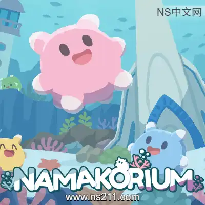 海参大作战 NAMAKORIUM