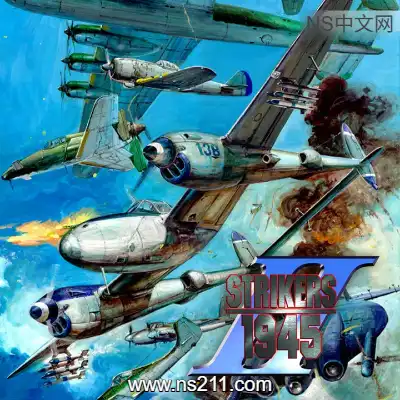[Switch]打击者1945II STRIKERS 1945 II英文本体v1.0.3整合版