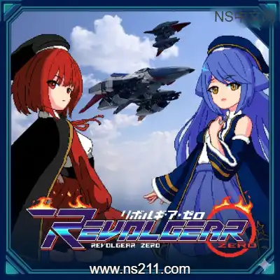 [Switch]回转齿轮 零  Revolgear Zero 官方中文v1.0.6升补整合版