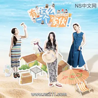 [PC游戏]有这么一个家伙 Such A Guy 官方中文Build.21681266 单机下载
