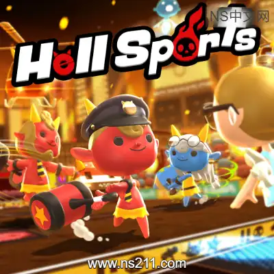 地狱运动会 Hell Sports升补