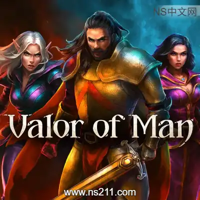 凡人之勇 Valor of Man