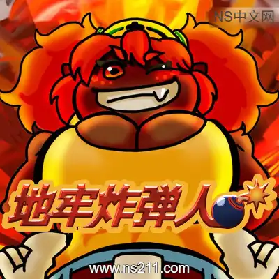 [PC游戏]地牢炸弾人 Dungeon Bombe 官方中文Build.24013823 单机下载