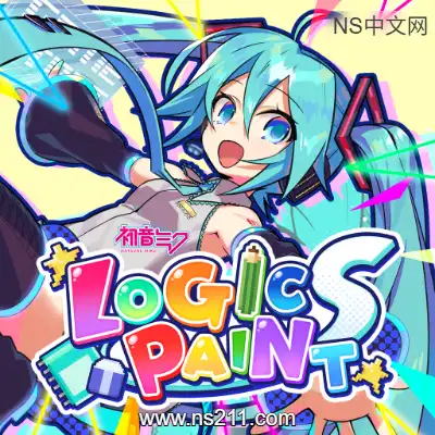 初音未来逻辑绘画S