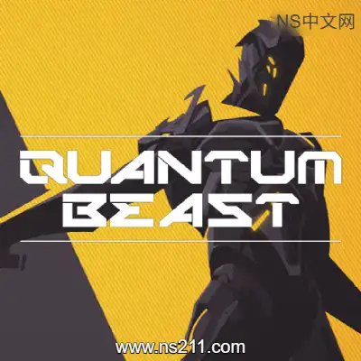量子猛兽 Quantum Beast升级补丁