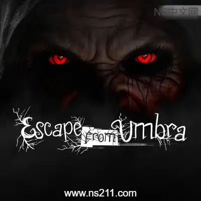 逃离安布拉 Escape from Umbra升补