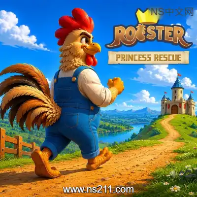 公鸡 营救鸡公主 Rooster: Princess Rescue