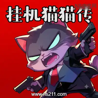 [PC游戏]挂机猫猫传 Idle Kitty 官方中文Build.24135099 单机下载