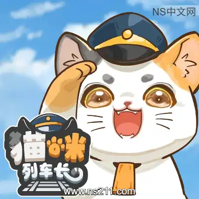 [PC游戏]猫咪列车长 Neko Station 官方中文Build.24184627 单机下载