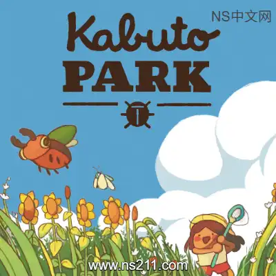 [Switch]兜虫公园 Kabuto Park 美区中文v1.2.14c7升级补丁整合版