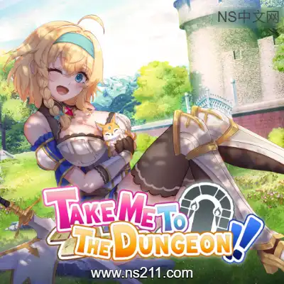 [Switch]带我去地下城吧 官方中文v1.5.22.2升补整合版
