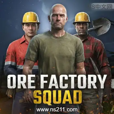 [PC游戏]采矿工厂小队 Ore Factory Squad 官方中文Build.24244225 单机下载