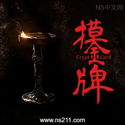 [PC游戏]摸金牌 Crypt Card 官方中文Build.24363466 单机下载