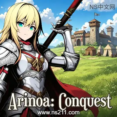 [PC游戏]阿尔诺亚 征服 Arinoa Conquest 官方中文Build.24340960