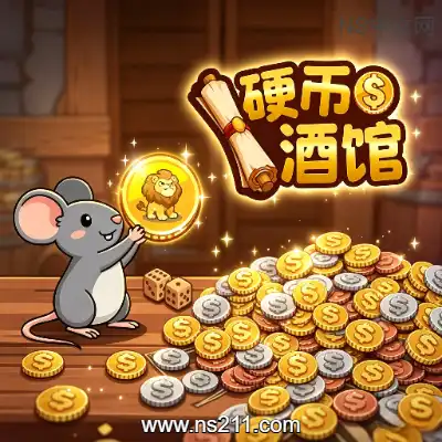 [PC游戏]硬币酒馆 Coin Tavern 官方中文Build.24389458 单机下载