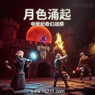 [PC游戏]月色涌起 Rising Moonshade 官方中文Build.24374923 单机下载
