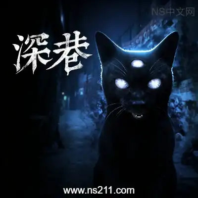 [PC游戏]深巷 The Alley 官方中文Build.24374863 单机下载