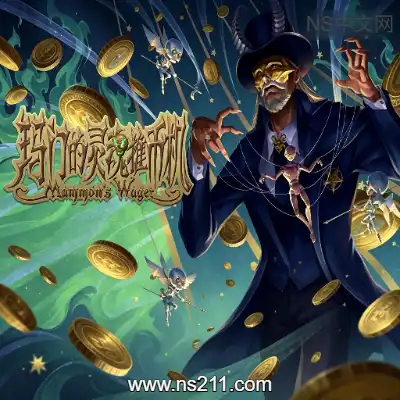 [PC游戏]玛门的灵魂推币机 官方中文Build.24367426 单机下载