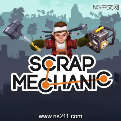 [PC游戏]废品机械师 Scrap Mechanic 官方中文Build.24397771 单机下载