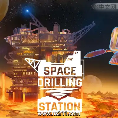[PC游戏]星际钻探站 Space Drilling Station 官方中文Build.24499442