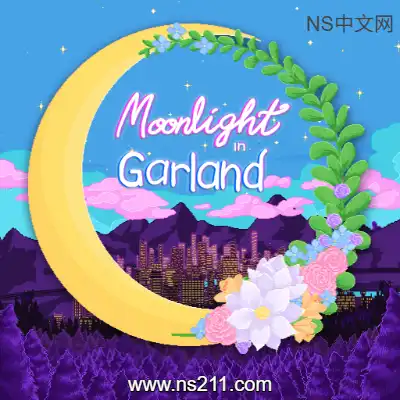 加兰月影 Moonlight In Garland升补