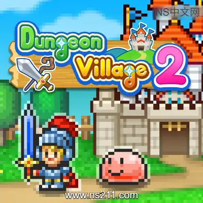 冒险村物语2 Dungeon Village 2升补
