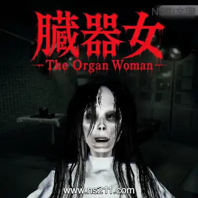 [PC游戏]臓器女 The Organ Woman 官方中文Build.24511899 单机下载