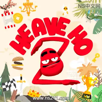 [PC游戏]嘿哟走你2 Heave Ho 2 官方中文Build.24434168 单机下载