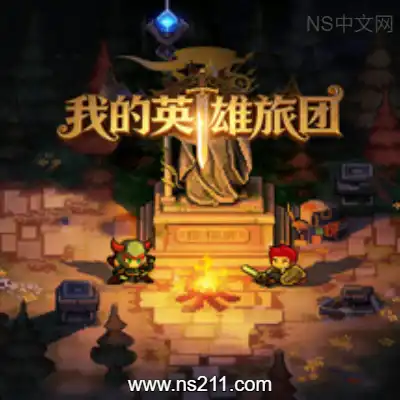 我的英雄旅团 WonderlandBuild.24472307