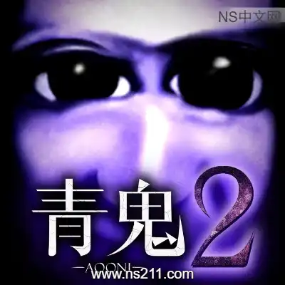 [PC游戏]青鬼2 Aooni2 官方中文Build.24484249 单机下载