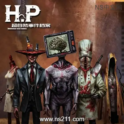 [PC游戏]H·P超自然事件档案 官方中文Build.24454140 单机下载