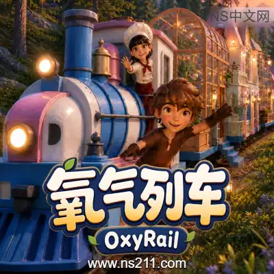氧气列车 OxyRailBuild.24520708
